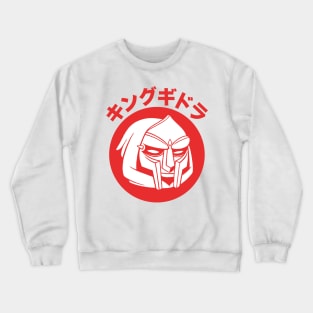 King Geedorah Crewneck Sweatshirt